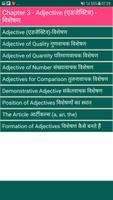English Grammar Ladder Screenshot 2