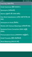 Hindi Grammar screenshot 2