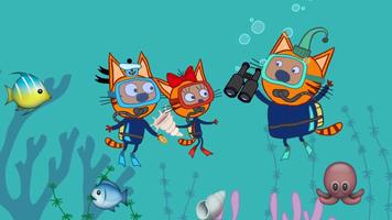 Три Кота Развивающие мультики для детей capture d'écran 2