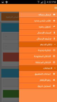 يمكنك تنزيل مملكة الرسائل رسائل الجوال Sms Apk لـ أجهزة Android احدث اصدار