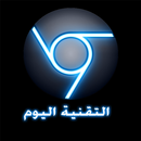 اخبار التقنية APK