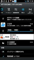 文字数カウンター 〜通知でも文字数をお知らせ〜 ảnh chụp màn hình 1
