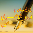ikon Urdu Shayari on Picture