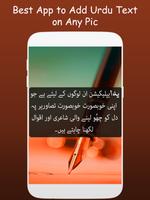 Urdu Shayari on Picture poster