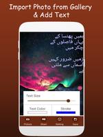 Urdu Shayari on Picture screenshot 1