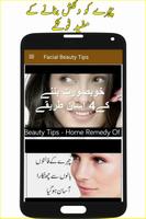 Beauty Tips in Urdu - Totkay capture d'écran 1