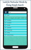 English to Urdu Dictionary Offline Free скриншот 2