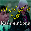 ISPR Kashmir Song