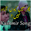 ISPR Kashmir Song APK