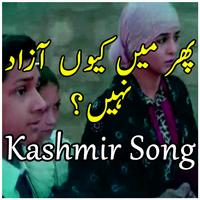 ISPR Kashmir Song poster