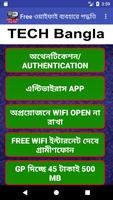 Free WiFi UseS Some Safe Tips 2k17 in Bangla Tips syot layar 2