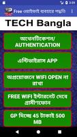 برنامه‌نما Free WiFi UseS Some Safe Tips 2k17 in Bangla Tips عکس از صفحه