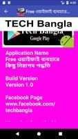 Free WiFi UseS Some Safe Tips 2k17 in Bangla Tips capture d'écran 3