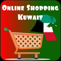 Online Shopping Kuwait Plakat