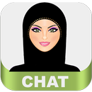 شات تعارف بنات - Arab Girls APK