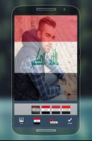 Iraq Flag imagem de tela 1