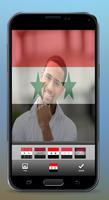 صورتك في العلم السوري 截圖 2