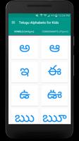 Telugu Alphabets for Kids screenshot 1