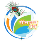 Sitamay - OSEP for Railway and SSC icon