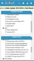 Sitamay - OSEP for Railway and SSC screenshot 1