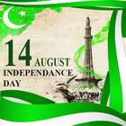 Pak IndependenceDay Photo Frame free 2018 icon