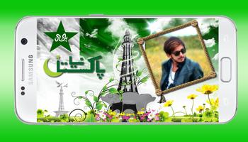 Pak IndependenceDay Photo Frame free 2018 Screenshot 1