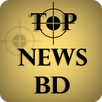 Bangla Newspaper Reader APK