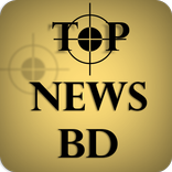 Bangla Newspaper Reader