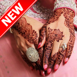 ঈদ মেহেদী ডিজাইন Mehndi Design