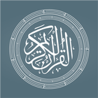Quran Sharif icon