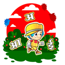 Marathi Runner APK