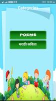 School Rhymes Std 3rd poster