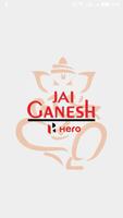 Jai Ganesh Hero Affiche