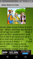 برنامه‌نما Akbar Birbal(Stories) For Kids عکس از صفحه