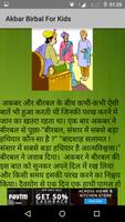 Akbar Birbal(Stories) For Kids imagem de tela 3