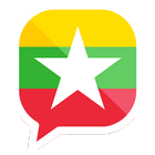 Speak Myanmar 아이콘