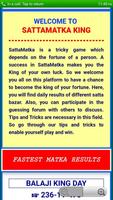 برنامه‌نما SattaMatka Kings عکس از صفحه