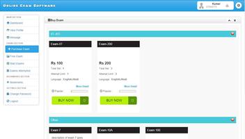 Online Exam Software স্ক্রিনশট 2