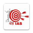 Shrestha IAS aplikacja
