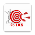 Shrestha IAS biểu tượng