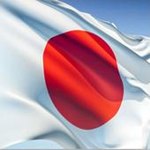 日章旗 Japan Flag Live Wallpaper For Android Apk Download