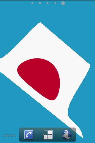 日章旗 Japan Flag Live Wallpaper For Android Apk Download