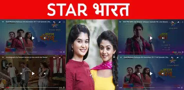 Star भारत Serial