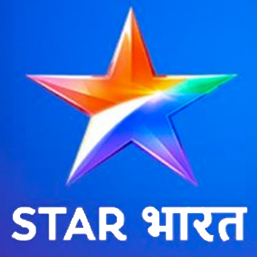 Star भारत Serial