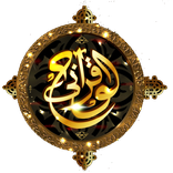 Loh e Qurani with Wallpapers