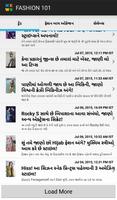 Gujarati News (Gujarati Lang) 海報