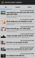 Gujarati News (Gujarati Lang) syot layar 2