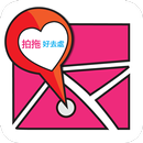 拍拖好去處 APK