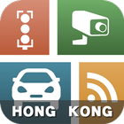 Hong Kong Traffic Ease icon