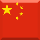 Chinese Translator APK